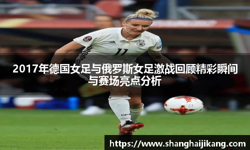 BEVITOR·伟德国际