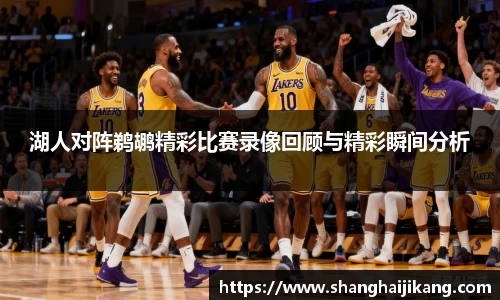 BEVITOR·伟德国际